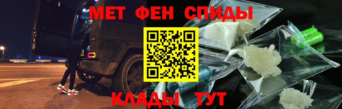 АМФ 97% Сланцы