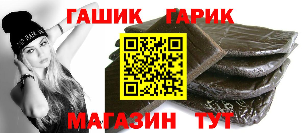 Сланцы  Гашиш ice o lator  Вход с VPN  закладки  ГАШ ice o lator 