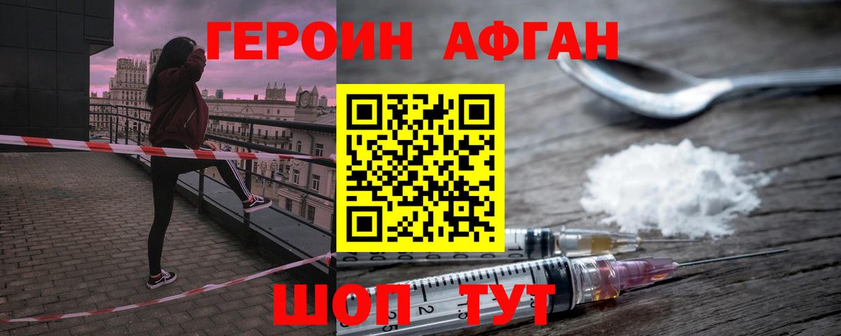 Сланцы  Героин VHQ  Вход с VPN 