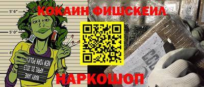 ALPHA-PVP Бузулук