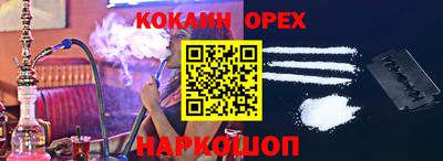 скорость Будённовск