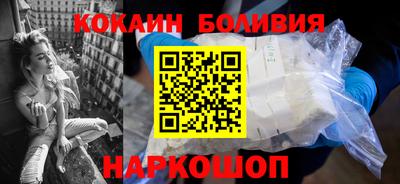 скорость Будённовск