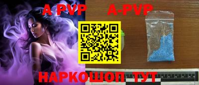 скорость Будённовск