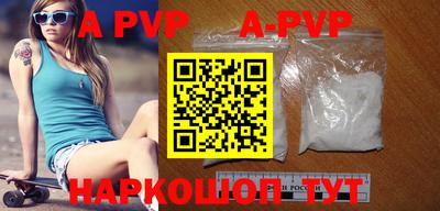 Альфа ПВП Бугуруслан