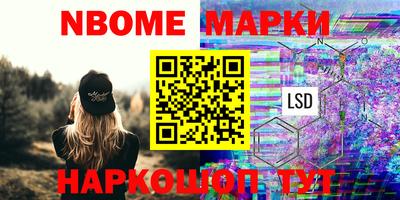 ALPHA-PVP Бузулук
