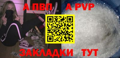 Альфа ПВП Бугуруслан