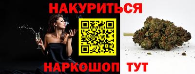 скорость Будённовск