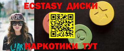 ALPHA-PVP Бузулук