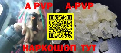 ALPHA-PVP Бузулук