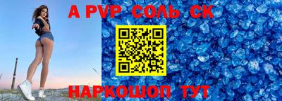 скорость Будённовск