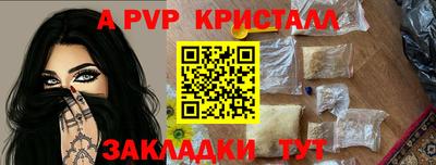 Альфа ПВП Бугуруслан