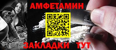 ALPHA-PVP Бузулук