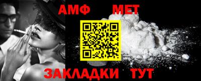 ALPHA-PVP Бузулук