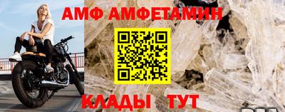ALPHA-PVP Бузулук