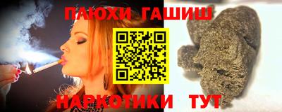 ALPHA-PVP Бузулук
