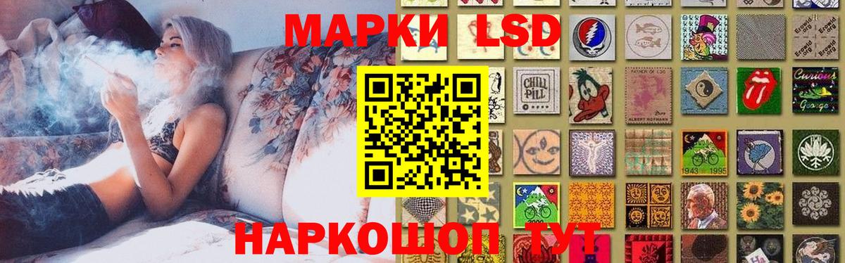 Сланцы  LSD-25 экстази кислота  Вход с VPN  Лсд 25 экстази ecstasy 