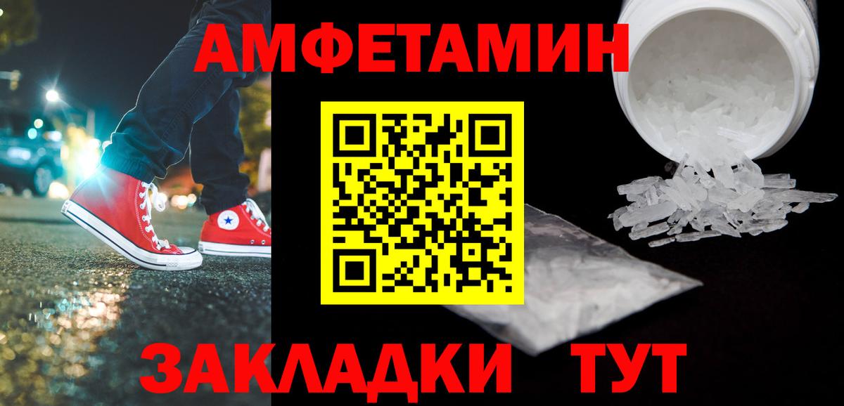 Сланцы  Метамфетамин Methamphetamine  Метамфетамин Methamphetamine  Вход с VPN 