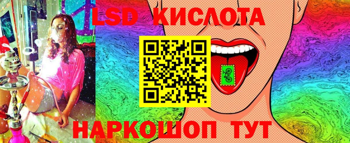где купить наркотик  Вход с VPN  Наркотические марки 1,5мг  Марки N-bome  Сланцы  Наркотические марки 1,5мг 