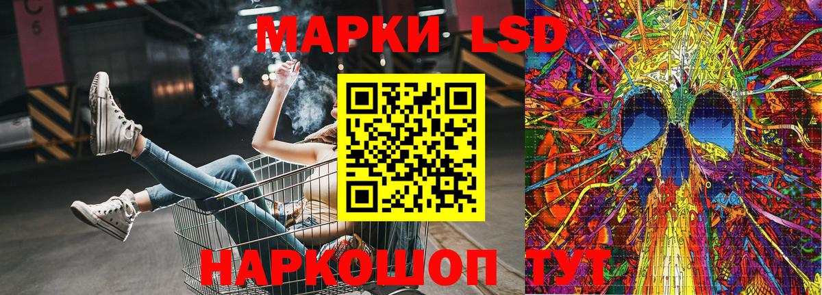 Марки N-bome 1,8мг Сланцы